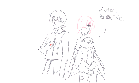 fate